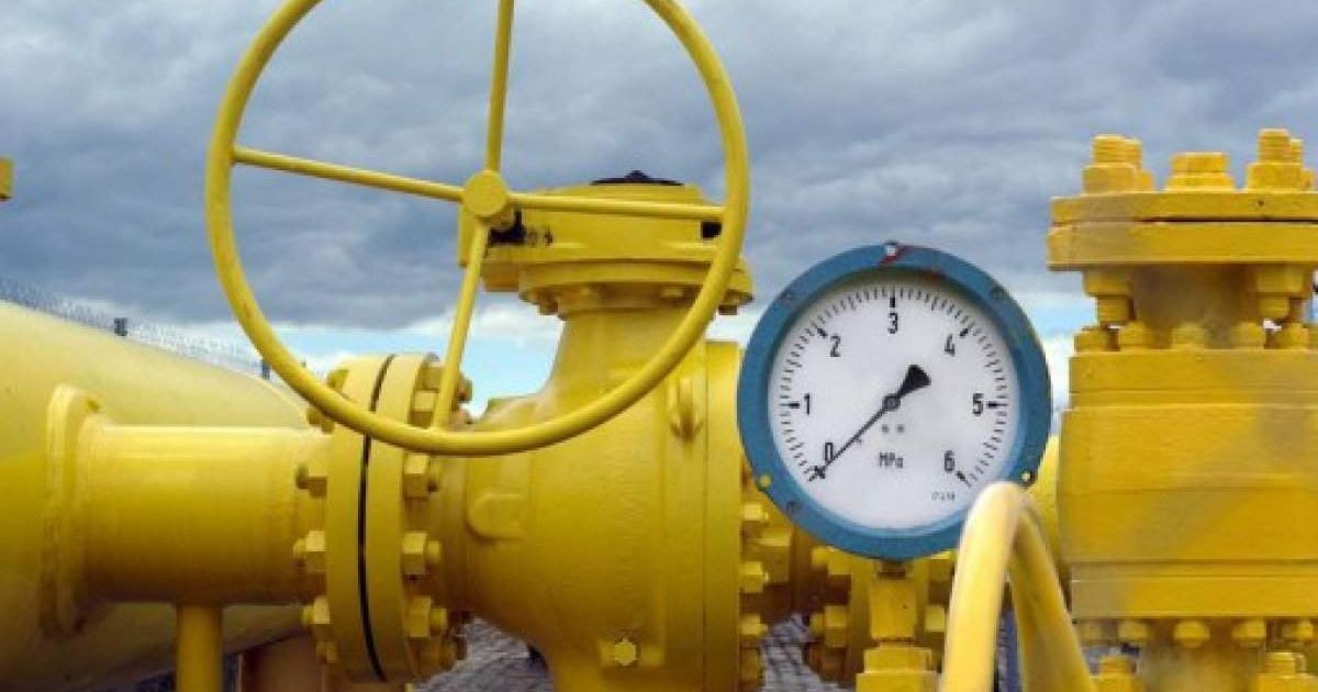 Газ